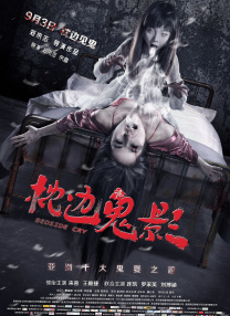 少妇和尚全肉h文